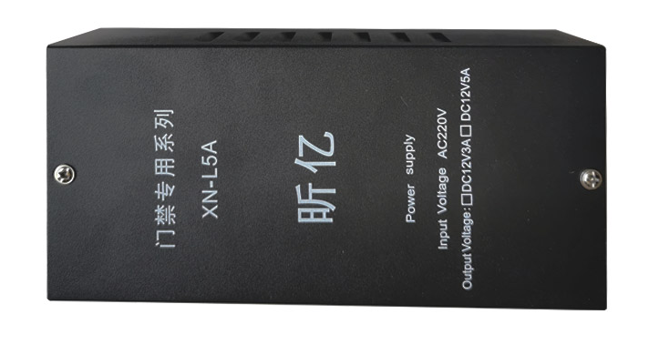 12V 5A 门禁电源