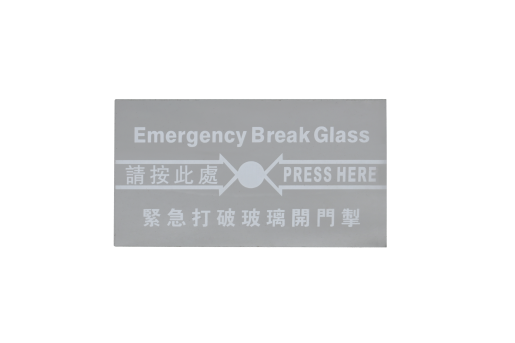 大华室内玻破按钮玻璃片D...