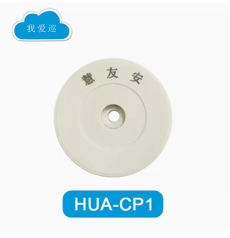 慧友安HUA-CP1感应...