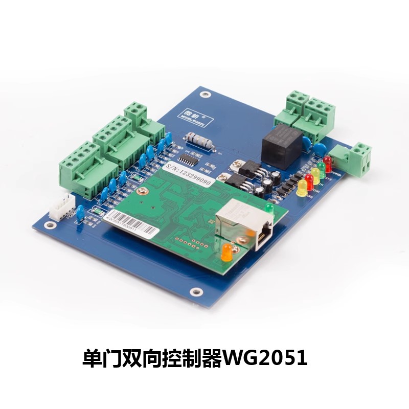 网络门禁专用控制板微耕2...